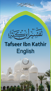 Tafsir Ibne Kathir - English(圖1)-速報App