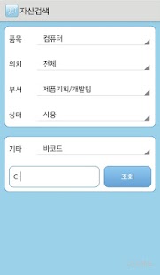 Lastest 자산관리S APK