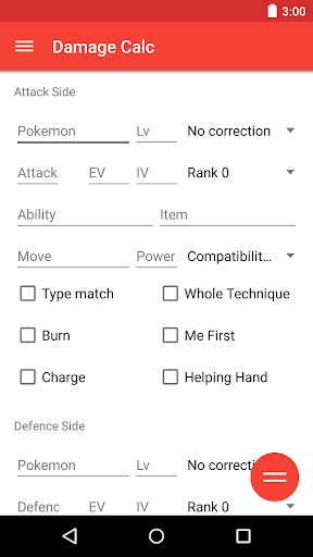 免費下載工具APP|Poke Database - PKMN DEX app開箱文|APP開箱王