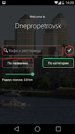 Dnepropetrovsk Guide poster 1