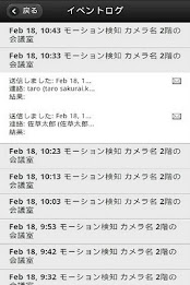 SystemK Mobile poster 3