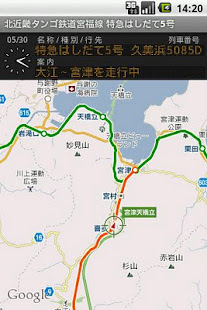 鉄道マップ 近畿/未分類(圖2)-速報App