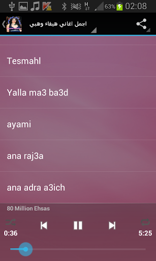 免費下載音樂APP|اغاني هيفاء وهبي app開箱文|APP開箱王