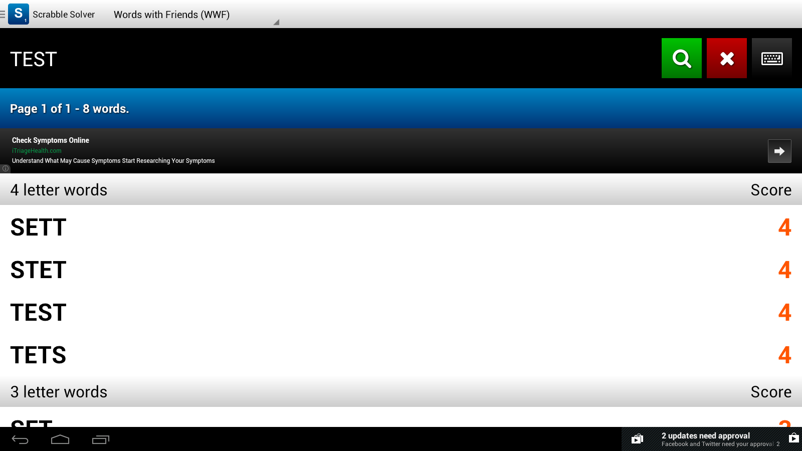 Scrabble Cheat screenshot