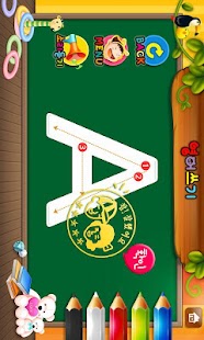 Lastest 유아놀이상자2 APK