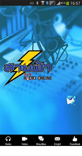 SAIFAR RADIO