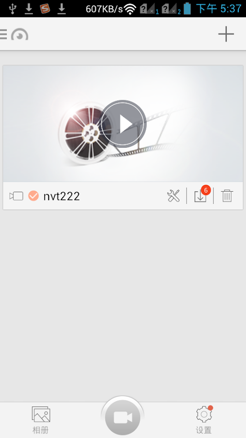 Android application FinalCam screenshort