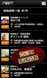 How to mod 「カップルっぷる」カップル向けの素敵なお店探しアプリ！ patch 2.1.0 apk for pc
