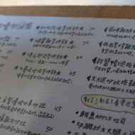 好初早餐