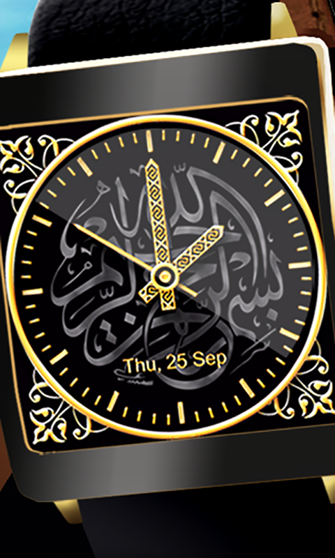 Islam Wear Watch Face Screen 3