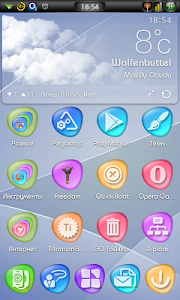Next Launcher 3D Theme Concord v1.00