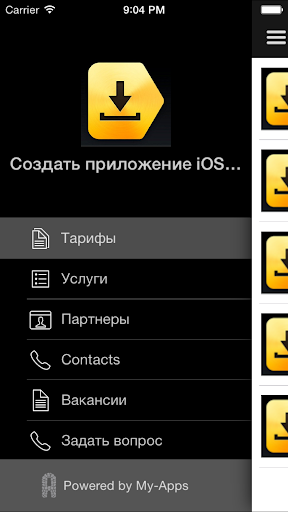 Создать приложение iOS Android