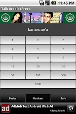 Talk Arabic (Free)