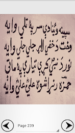 Kalam Hamza Baba Pashto Part 2 poster 15