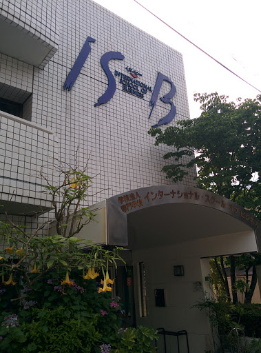 International School Of Business Portal In Sugamo Tokyo Japan Ingress Intel