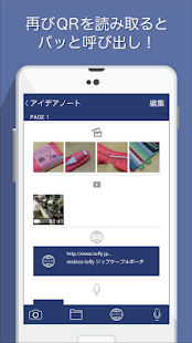 LINK NOTE App(圖4)-速報App
