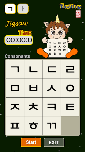 【免費教育App】Exciting Hangul Lite - Korean-APP點子