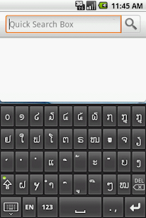 Free Lao Soft Keyboard APK