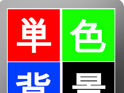 壁紙 単色 黒 195845-Pc 壁紙 黒 単色