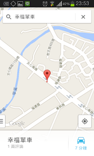 Download 書局地圖 APK for Android