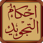 AhkamTajweed - Arabic Apk