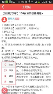 藍色光濾波器- 許可證密鑰 - Aptoide