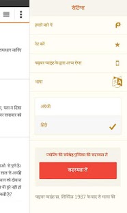 Vastu Shastra and Tips Screenshots 11