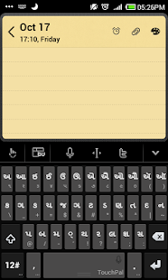 Free Gujarati for TouchPal Keyboard APK for Android