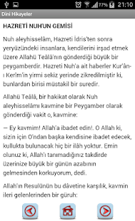 Kur'anı-Kerimden Kıssalar(圖6)-速報App