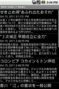 Lastest RSS feed downloader APK for PC