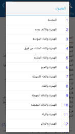Correction Altsahev and edit distortion poster 2