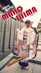 How to download MAHO 1.0.0 unlimited apk for android