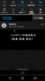 広告無し　ステータスバーオープン（Status Bar Open）センサーでステータスバーを開きます(圖3)-速報App