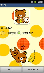 How to get Rilakkuma Clock Widget 1 lastet apk for laptop