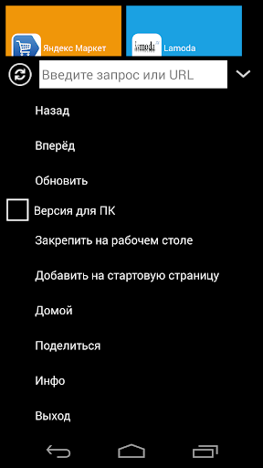 【免費購物App】Каталог интернет магазинов-APP點子