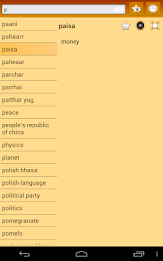 English Fiji Hindi Dictionary poster 8