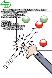 How to mod おはじきくん lastet apk for pc