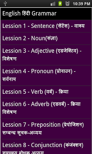 english hindi grammar book