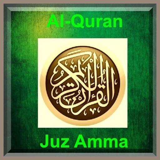 Al Quran Juz Amma mp3 LOGO-APP點子