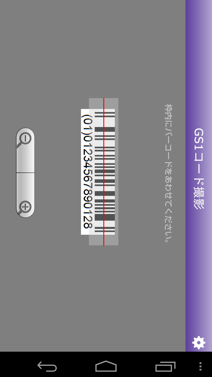 Android application 治療薬ハンドブック screenshort