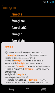 How to mod Russian Italian Dictionary lastet apk for android