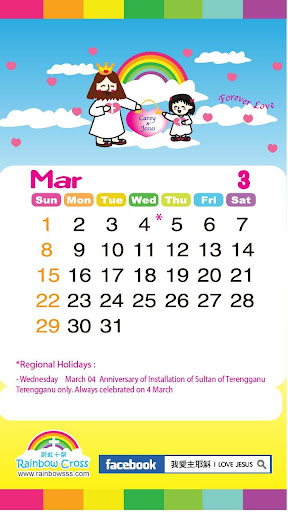 【免費工具App】2015 Malaysia Public Holidays-APP點子