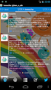 Tweecha Theme:TheRollingP-chan(圖2)-速報App