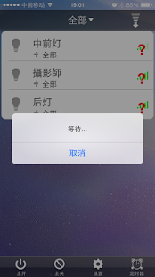 Free Download Plugo APK for PC