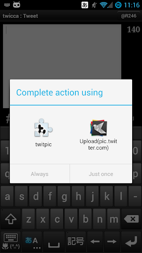 twitpic plug-in for twicca