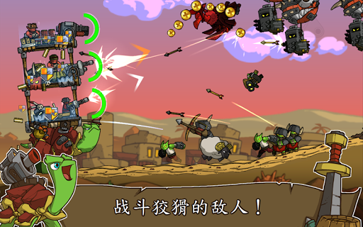 免費下載角色扮演APP|Shellrazer app開箱文|APP開箱王