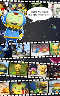 How to mod 아이쿠 시즌2 -안전교육 애니메이션 16 apk for pc