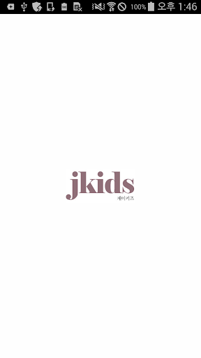 제이키즈 jkids