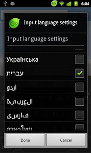 Hebrew for GO Keyboard - Emoji(圖6)-速報App
