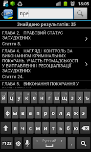 КВК України(圖6)-速報App